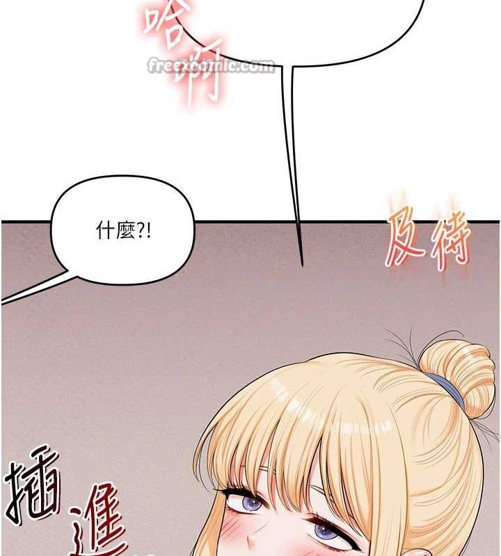 第79话-共享「骑人」之福-玩转学姊-Siren（第14张）