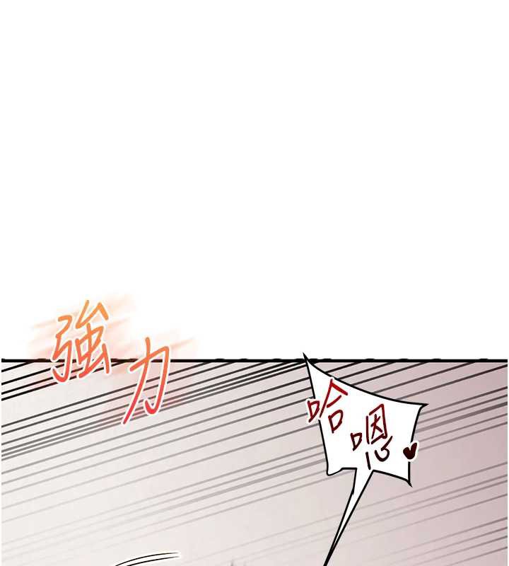 第80话-运动过猛后的火热下体-玩转学姊-Siren（第6张）