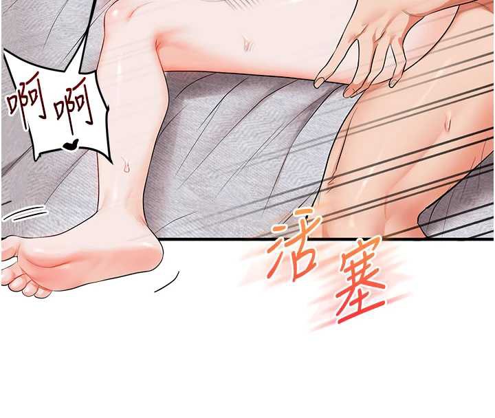 第80话-运动过猛后的火热下体-玩转学姊-Siren（第8张）