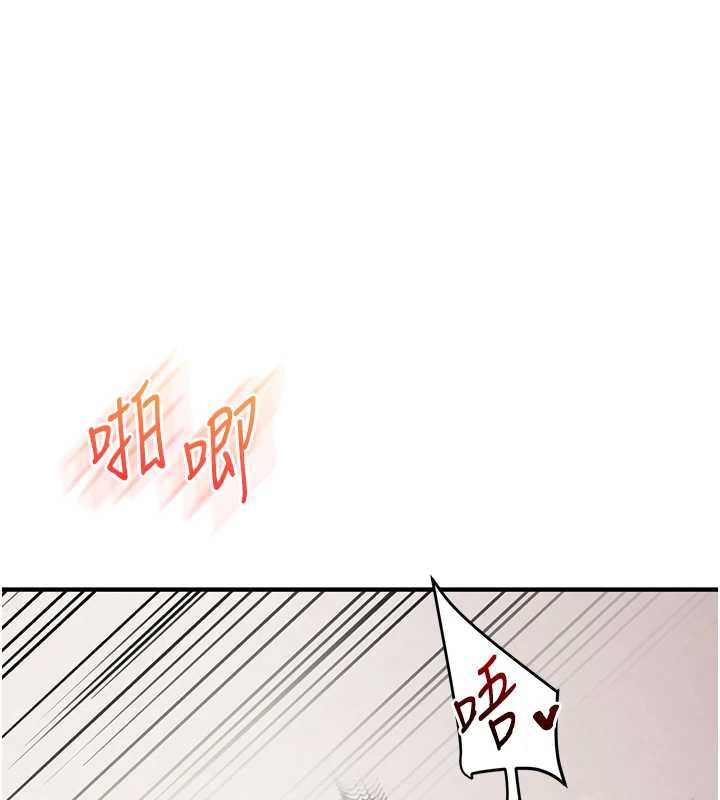 第80话-运动过猛后的火热下体-玩转学姊-Siren（第9张）