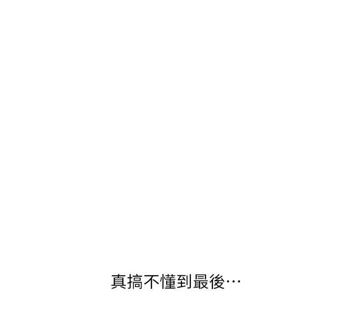 第80话-运动过猛后的火热下体-玩转学姊-Siren（第12张）