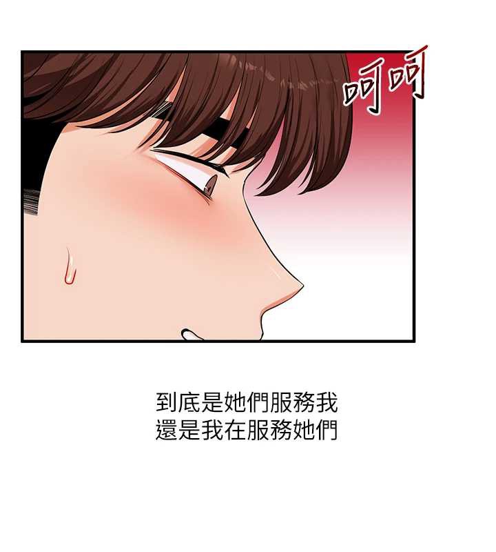 第80话-运动过猛后的火热下体-玩转学姊-Siren（第13张）