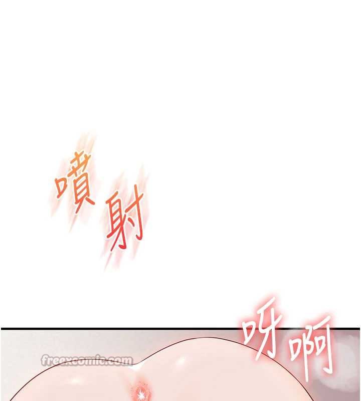 第80话-运动过猛后的火热下体-玩转学姊-Siren（第14张）