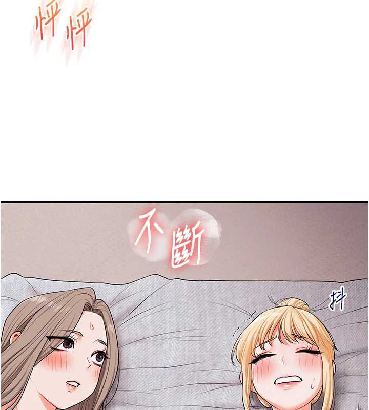 第81话-初次切磋火辣新面孔-玩转学姊-Siren（第2张）