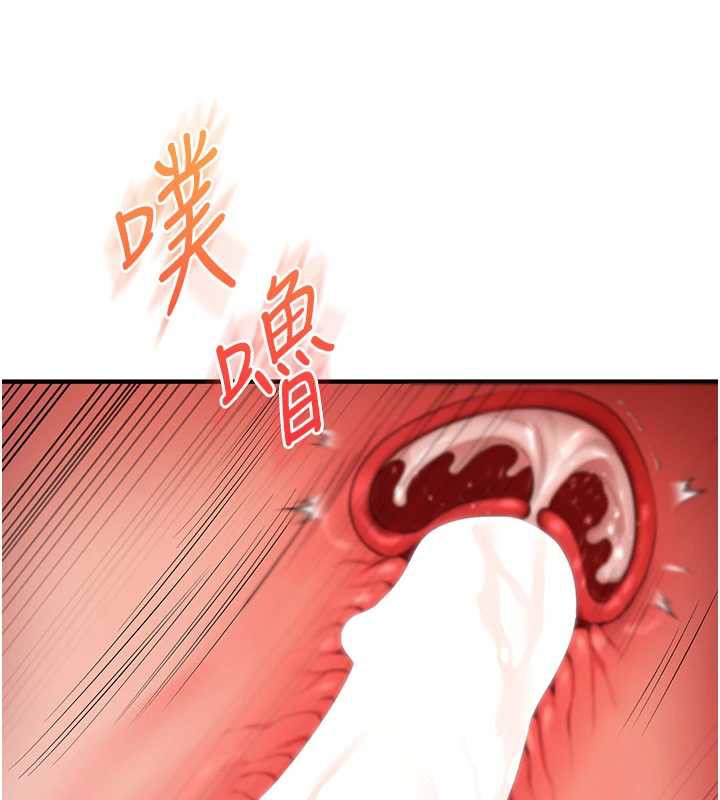 第81话-初次切磋火辣新面孔-玩转学姊-Siren（第9张）