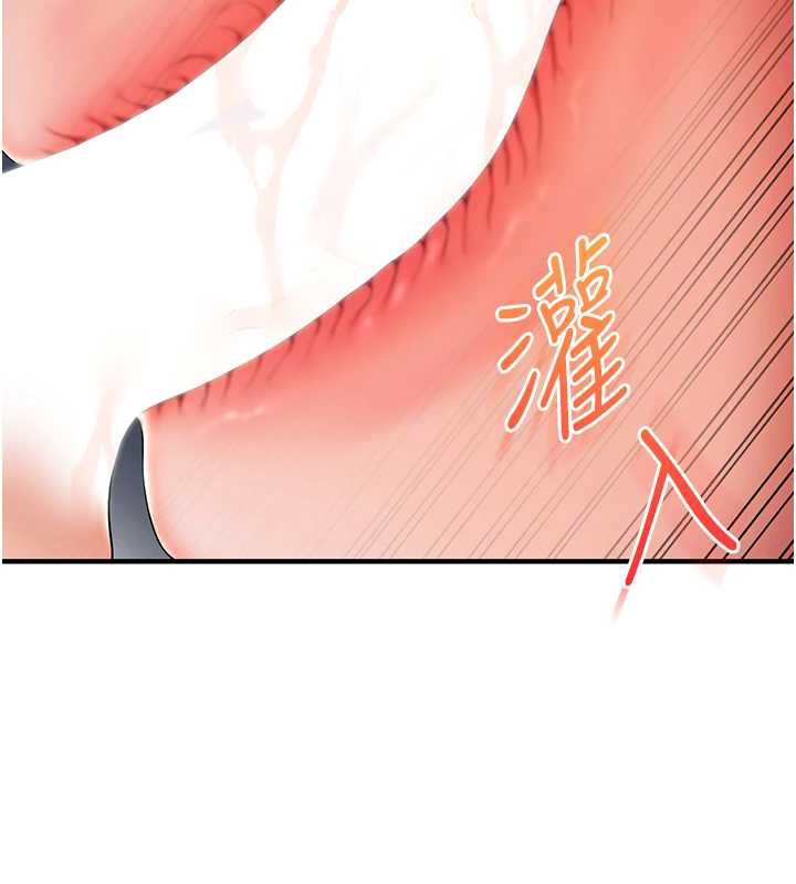 第81话-初次切磋火辣新面孔-玩转学姊-Siren（第10张）