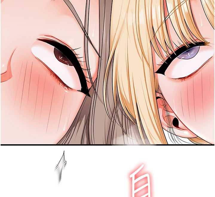 第81话-初次切磋火辣新面孔-玩转学姊-Siren（第12张）