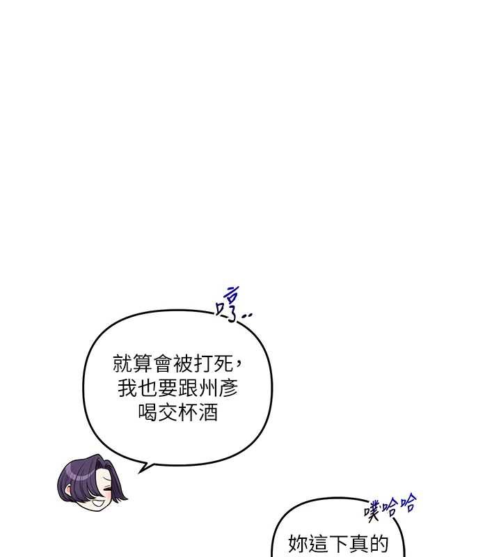 第82话-再享天使牌肉便器-玩转学姊-Siren（第1张）