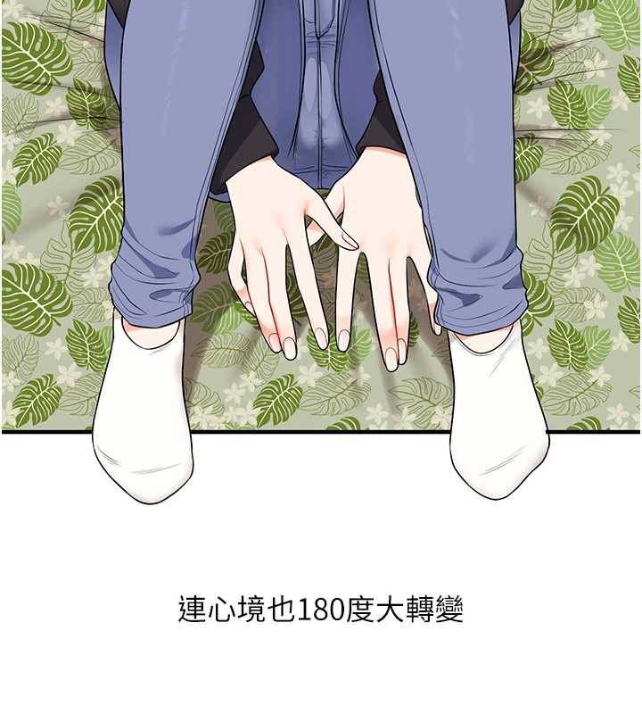 第82话-再享天使牌肉便器-玩转学姊-Siren（第6张）