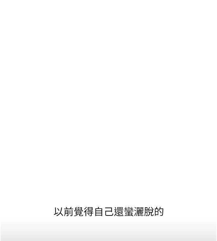第82话-再享天使牌肉便器-玩转学姊-Siren（第7张）