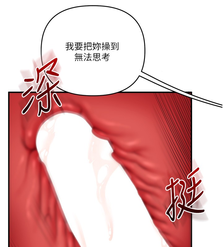 第83话-提供24小时发洩服务&hearts;-玩转学姊-Siren（第5张）