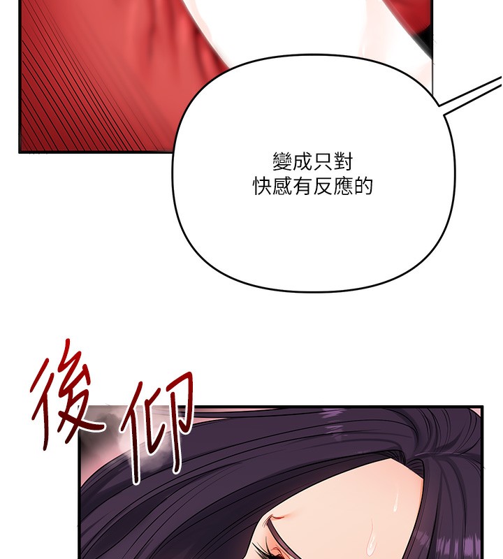 第83话-提供24小时发洩服务&hearts;-玩转学姊-Siren（第6张）