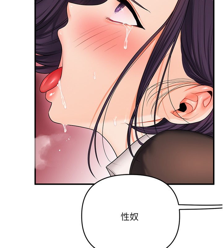 第83话-提供24小时发洩服务&hearts;-玩转学姊-Siren（第7张）