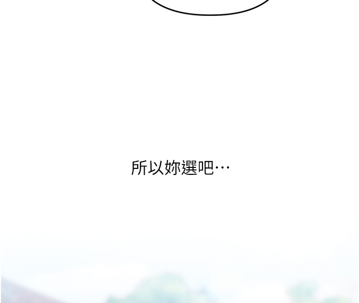 第83话-提供24小时发洩服务&hearts;-玩转学姊-Siren（第8张）