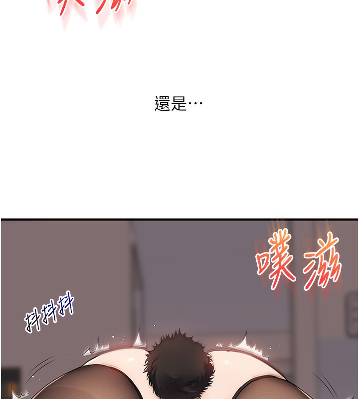 第83话-提供24小时发洩服务&hearts;-玩转学姊-Siren（第11张）