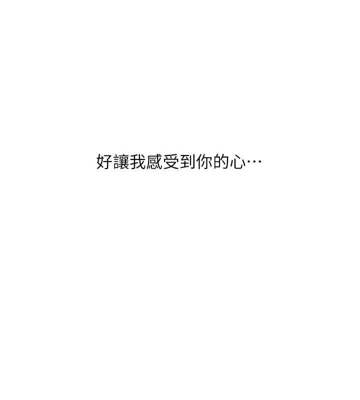 第84话-邀门外旧友加入战局-玩转学姊-Siren（第11张）