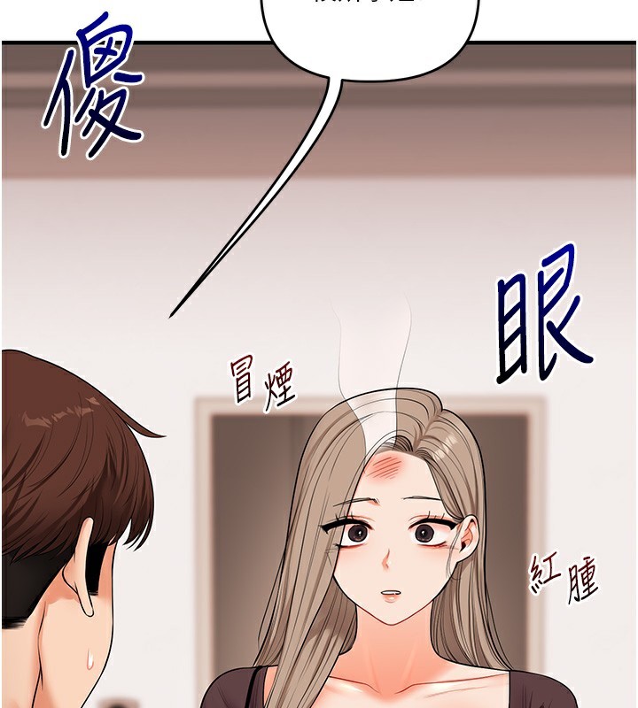 第85话-一起去看色情电影吧!-玩转学姊-Siren（第2张）