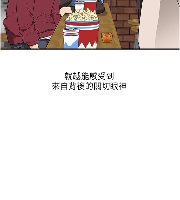 第86话-在暗处模仿A片野战-玩转学姊-Siren（第3张）