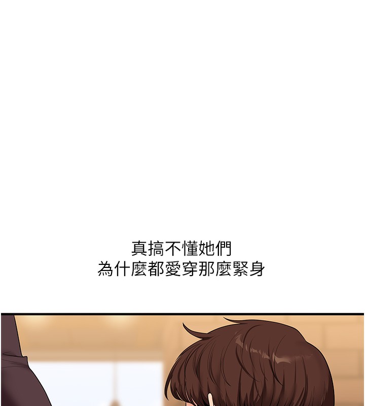 第86话-在暗处模仿A片野战-玩转学姊-Siren（第7张）