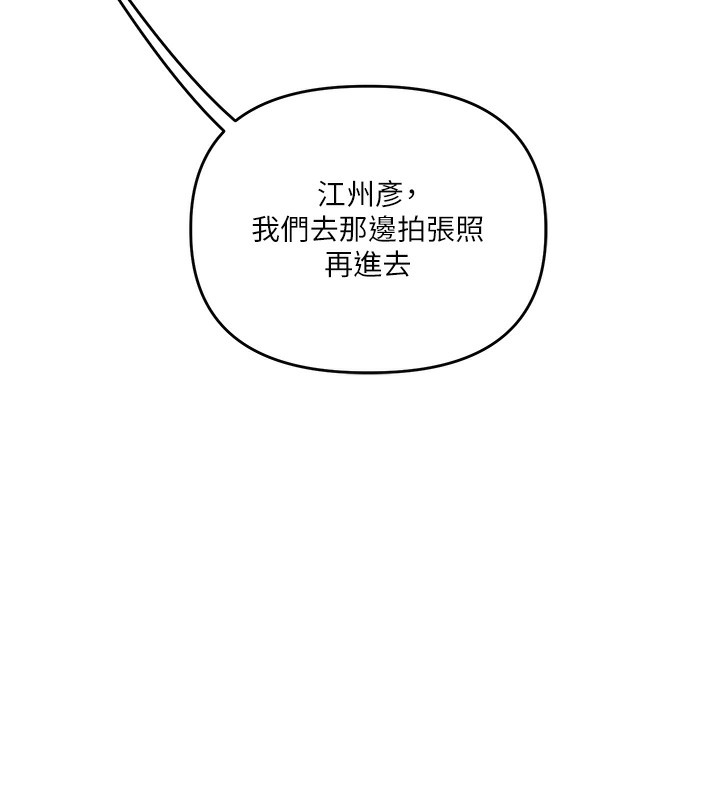 第86话-在暗处模仿A片野战-玩转学姊-Siren（第9张）