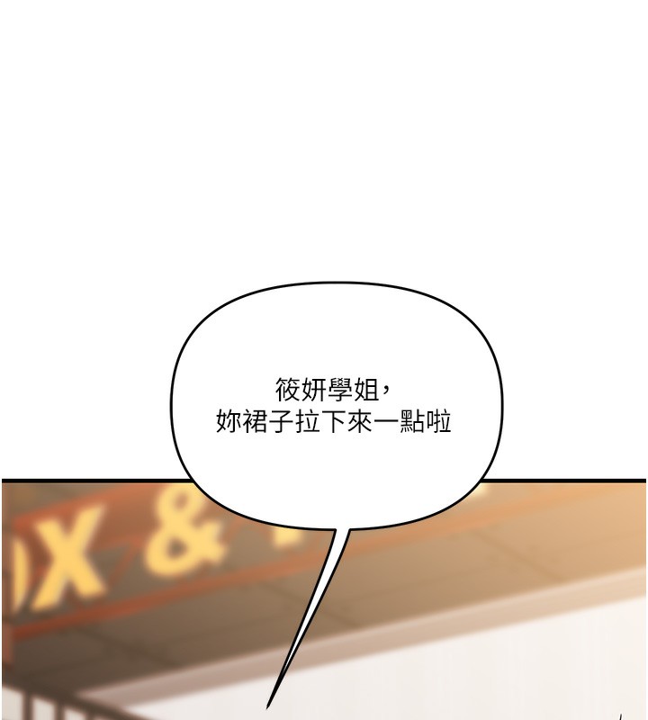 第86话-在暗处模仿A片野战-玩转学姊-Siren（第10张）