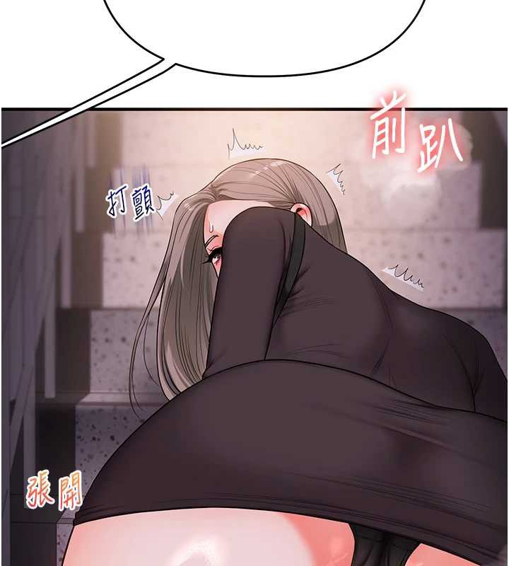 第87话-两腿间止不住的慾望-玩转学姊-Siren（第2张）