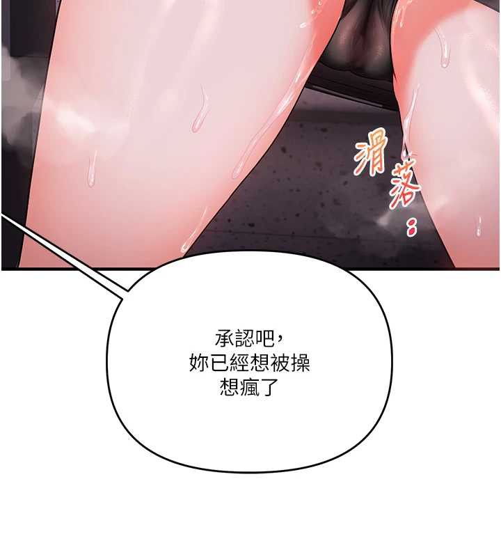 第87话-两腿间止不住的慾望-玩转学姊-Siren（第3张）