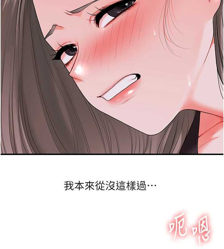 第87话-两腿间止不住的慾望-玩转学姊-Siren（第5张）