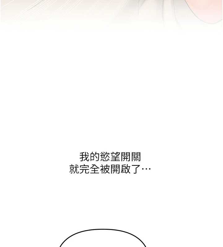 第87话-两腿间止不住的慾望-玩转学姊-Siren（第9张）