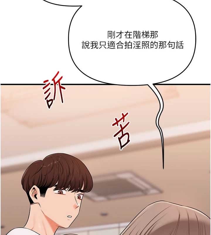第88话-被快感刺激到洩洪-玩转学姊-Siren（第2张）