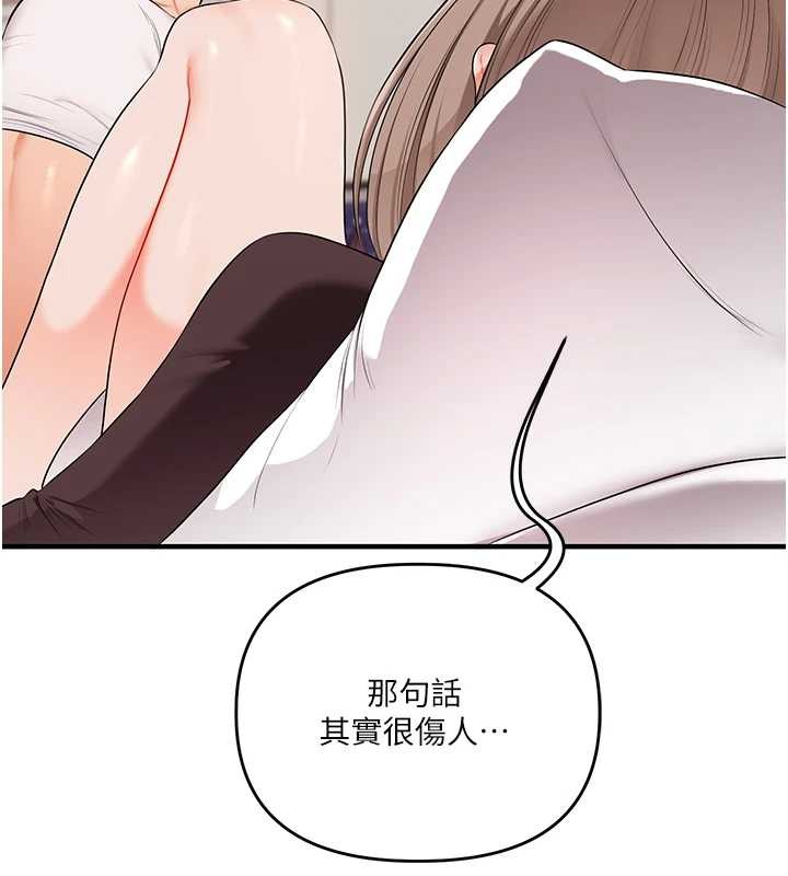 第88话-被快感刺激到洩洪-玩转学姊-Siren（第3张）