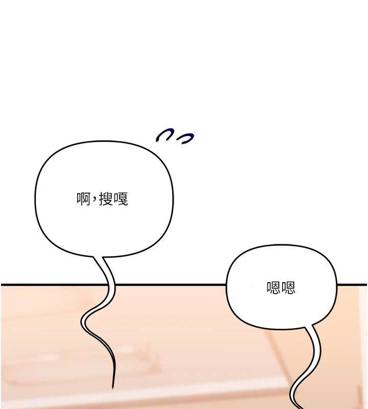第88话-被快感刺激到洩洪-玩转学姊-Siren（第5张）