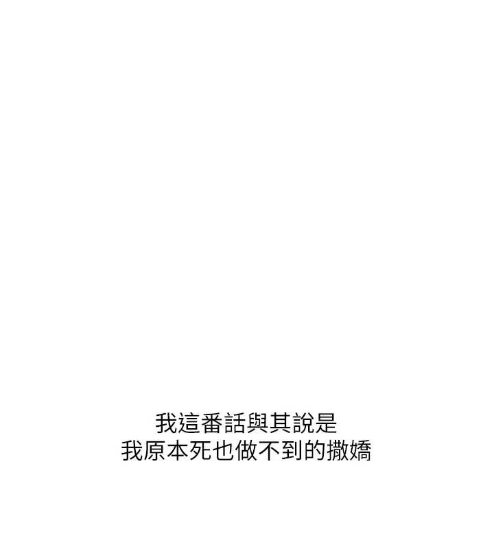 第88话-被快感刺激到洩洪-玩转学姊-Siren（第7张）