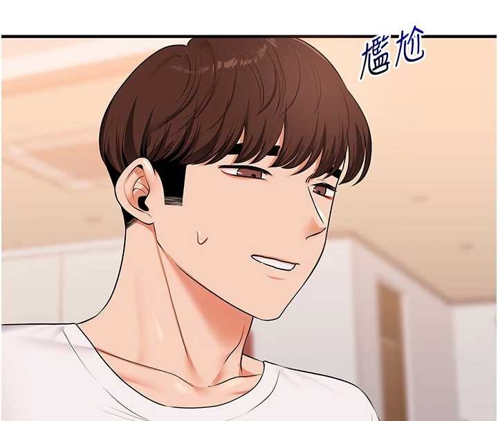 第88话-被快感刺激到洩洪-玩转学姊-Siren（第8张）