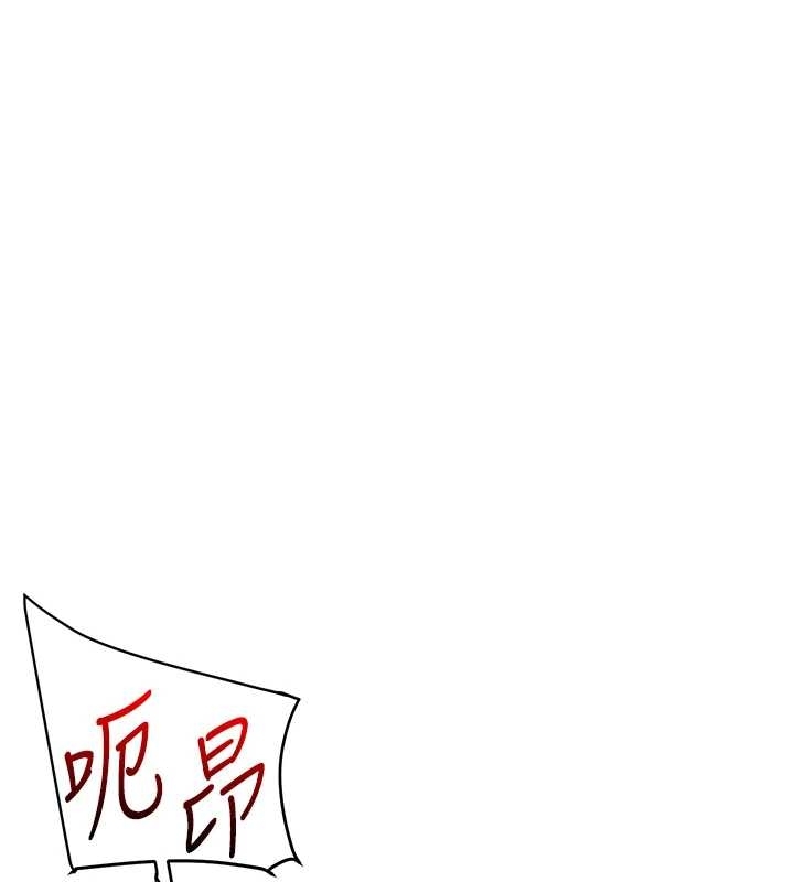 第89话-塞着三点式跳蛋逛大街-玩转学姊-Siren（第1张）