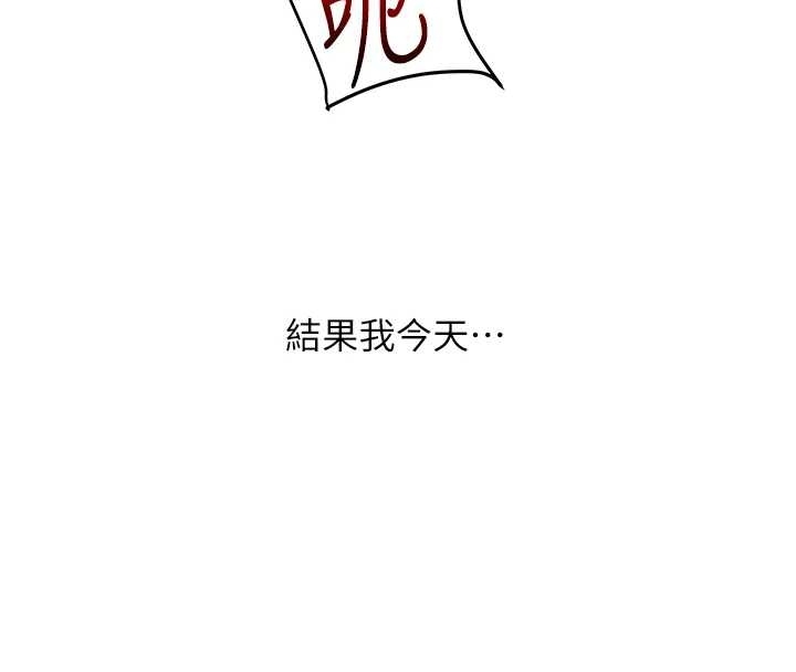 第89话-塞着三点式跳蛋逛大街-玩转学姊-Siren（第4张）