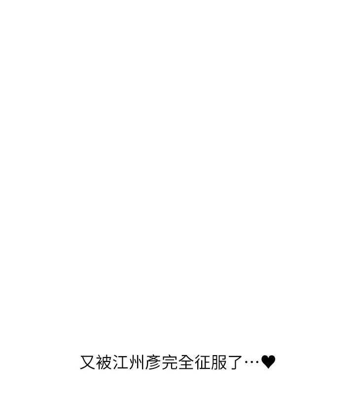 第89话-塞着三点式跳蛋逛大街-玩转学姊-Siren（第5张）