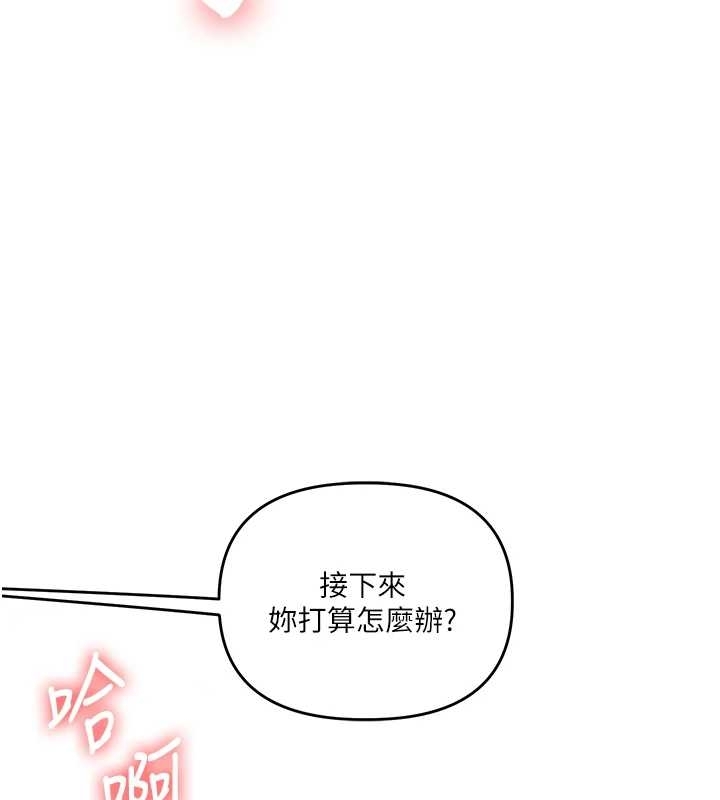 第89话-塞着三点式跳蛋逛大街-玩转学姊-Siren（第9张）