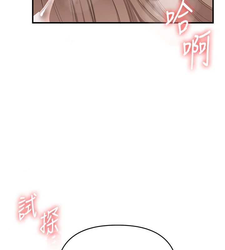 第89话-塞着三点式跳蛋逛大街-玩转学姊-Siren（第11张）