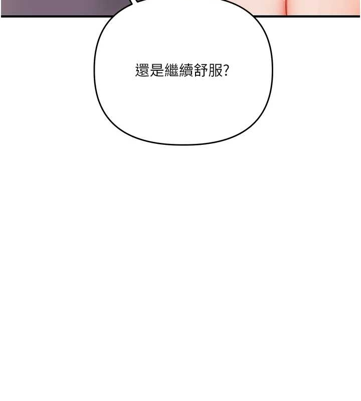 第89话-塞着三点式跳蛋逛大街-玩转学姊-Siren（第14张）