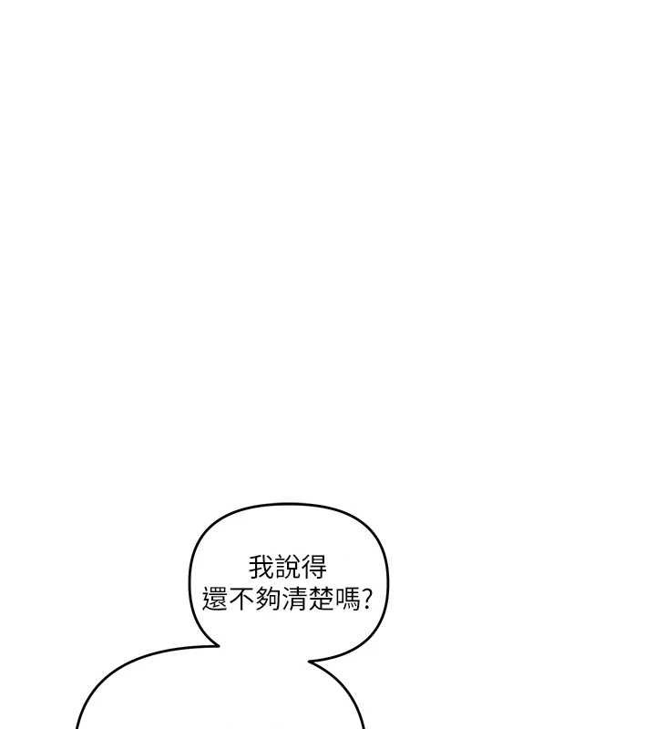 第90话-使出调教姿势加入混战-玩转学姊-Siren（第1张）