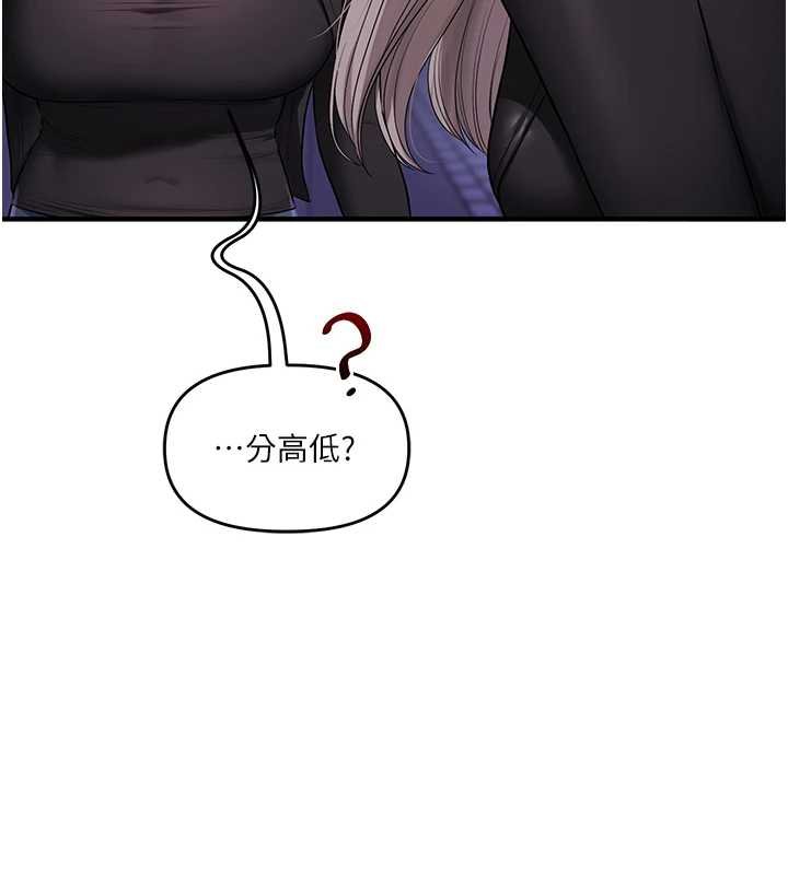 第90话-使出调教姿势加入混战-玩转学姊-Siren（第11张）