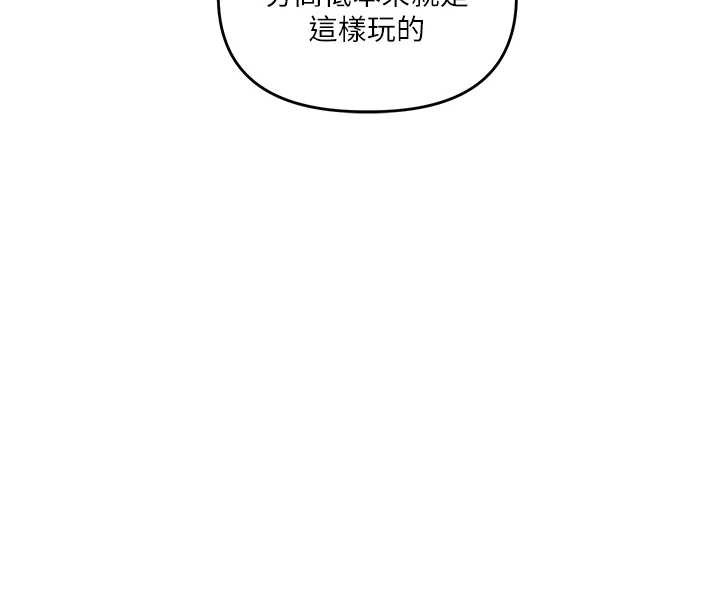 第91话-观看百合69秀-玩转学姊-Siren（第4张）