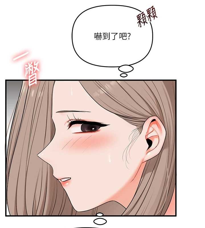 第91话-观看百合69秀-玩转学姊-Siren（第5张）