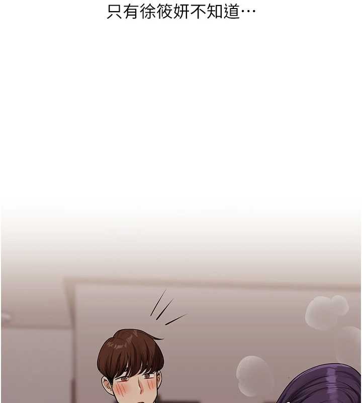 第91话-观看百合69秀-玩转学姊-Siren（第7张）
