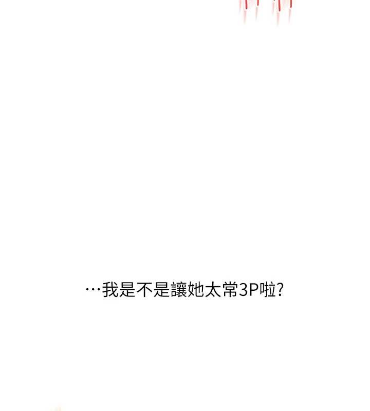 第91话-观看百合69秀-玩转学姊-Siren（第24张）