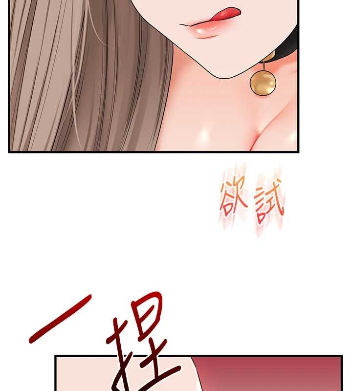 第91话-观看百合69秀-玩转学姊-Siren（第26张）