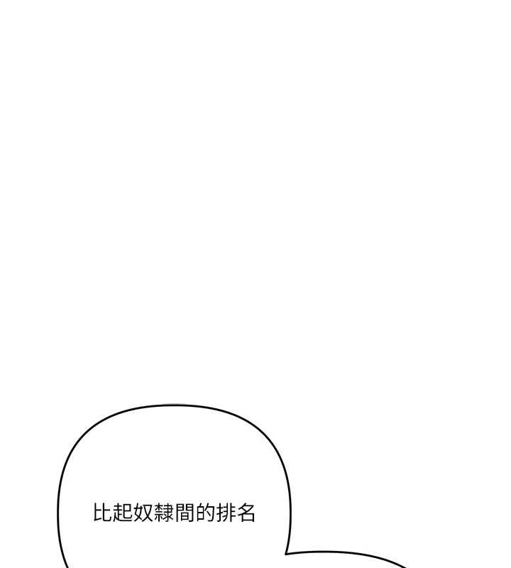 第92话-学姐还是老的辣-玩转学姊-Siren（第1张）