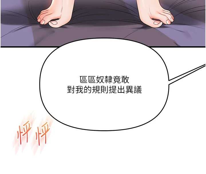 第92话-学姐还是老的辣-玩转学姊-Siren（第4张）