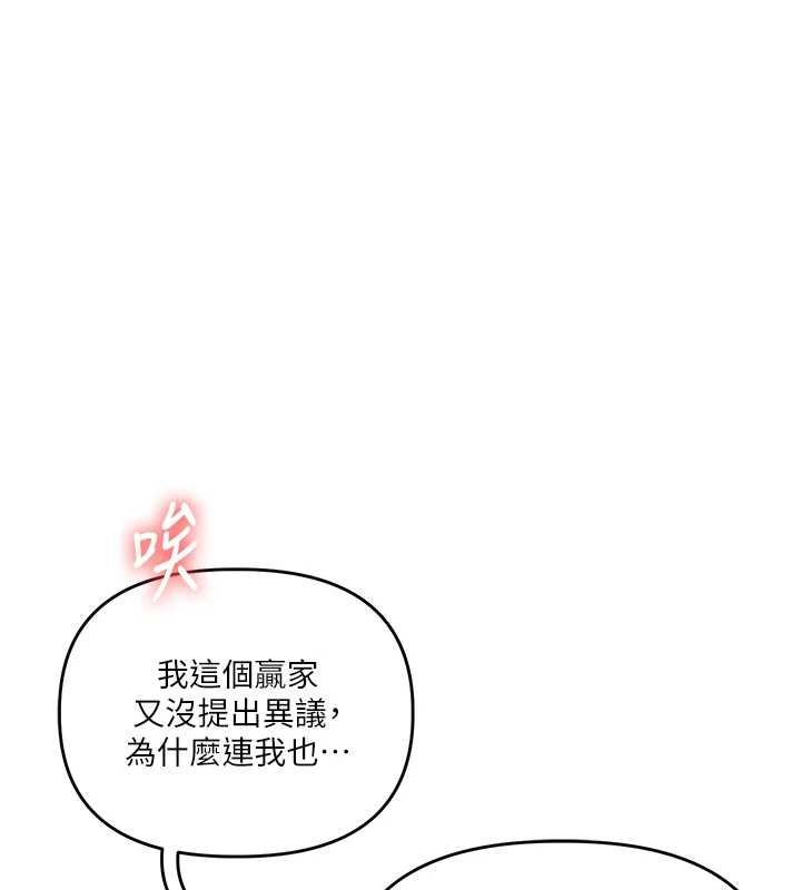 第92话-学姐还是老的辣-玩转学姊-Siren（第6张）